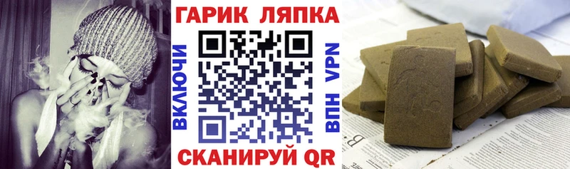 Купить закладку МАРИХУАНА A PVP Меф мяу мяу COCAIN Горняк