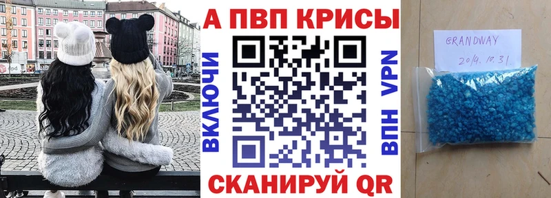 Купить закладки  Горняк  А ПВП крисы CK 