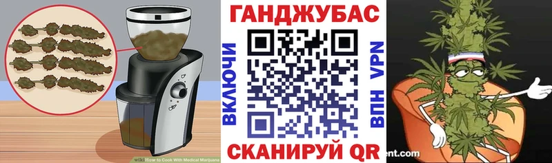 Купить  Горняк  Еда ТГК конопля 