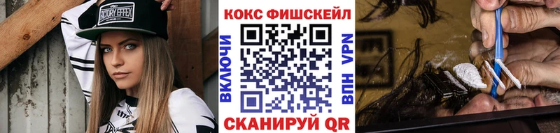 COCAIN 98%  Купить где  Горняк 