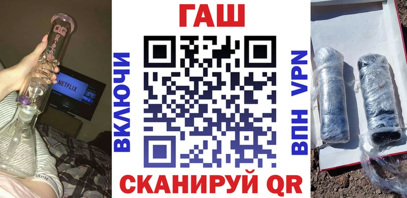 ГАШИШ Ice-O-Lator  Купить закладки  Горняк 