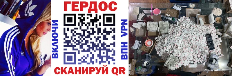 Купить где Горняк Героин Афган