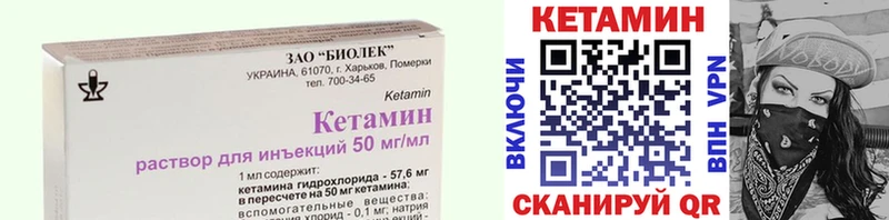 Купить закладки  Горняк  КЕТАМИН ketamine 
