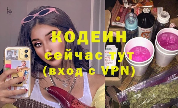 хмурый Баксан