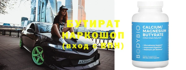 индика Балахна