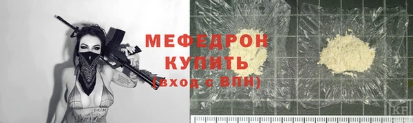 mdpv Пересвет