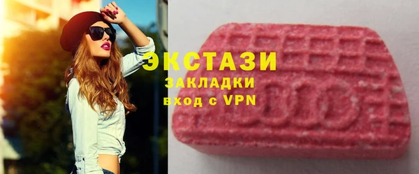 индика Балахна
