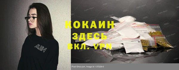 хмурый Баксан