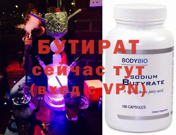 хмурый Баксан
