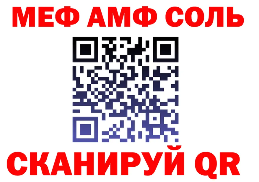 Наркота shop формула Горняк