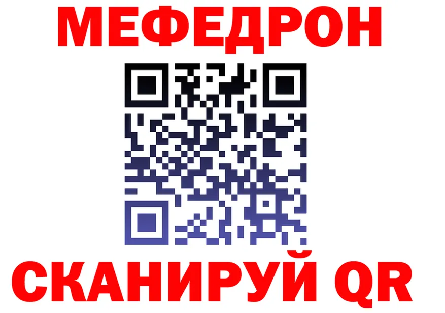 МЕТАДОН белоснежный как войти это МЕГА Горняк