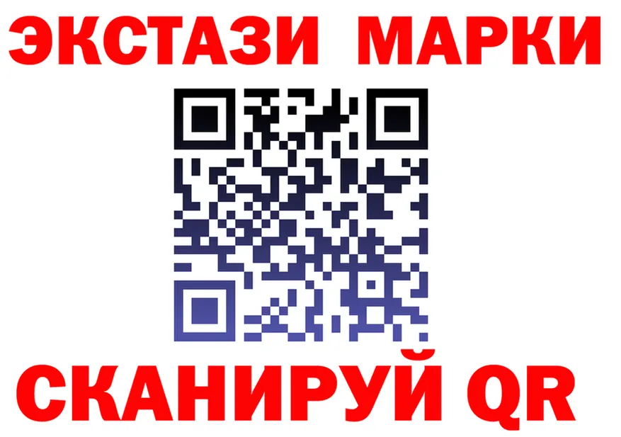Кодеин Purple Drank зеркало площадка MEGA Горняк