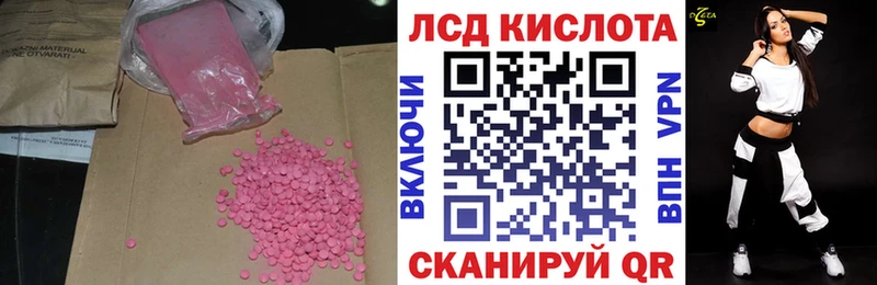 LSD-25 экстази ecstasy  Купить где  Горняк 