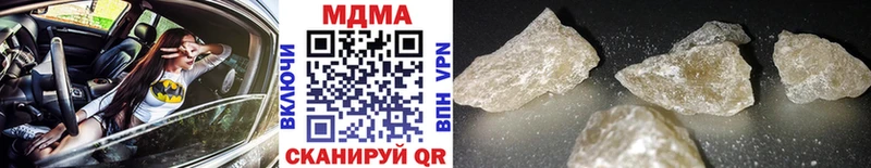 Купить закладки Горняк МДМА VHQ