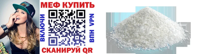 Купить где Горняк МЕФ mephedrone