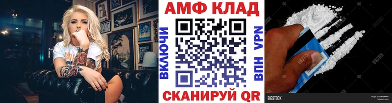 Первитин Декстрометамфетамин 99.9% Купить где Горняк