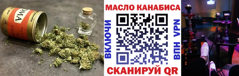 Дистиллят ТГК жижа  Купить закладки  Горняк 